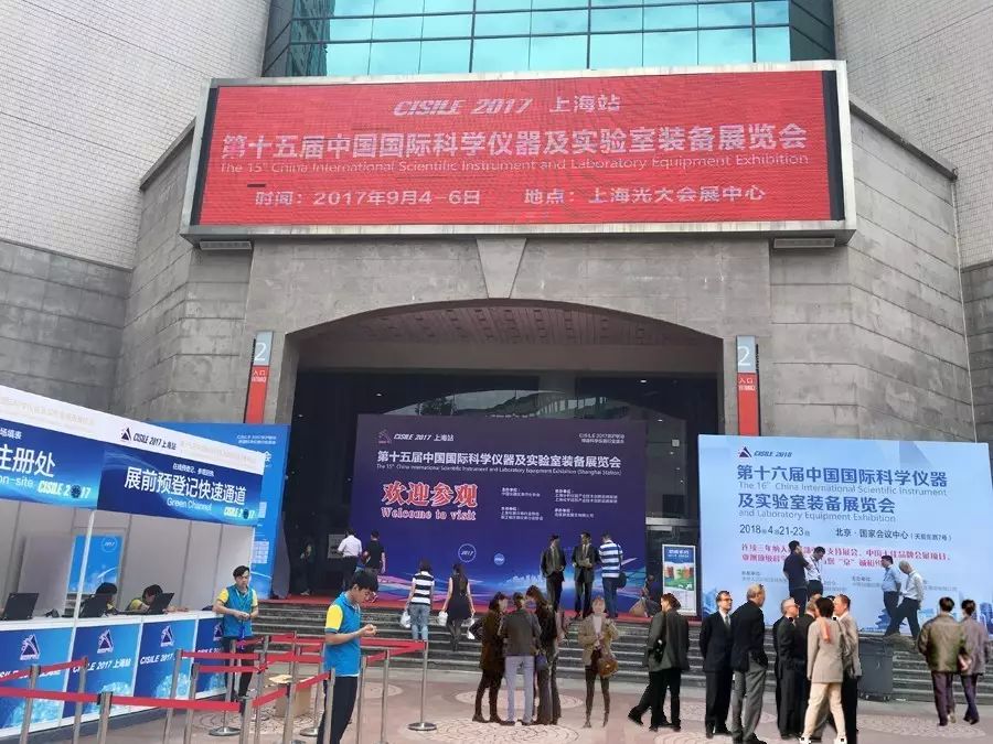展會回顧 |【BIO-DL】寶予德亮相第15屆中國國際科學(xué)儀器及實驗室裝備展覽會