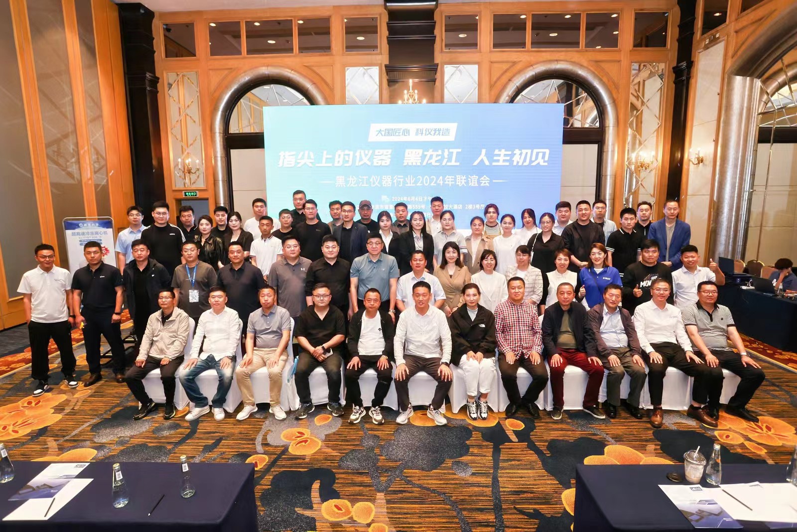 寶予德丨指尖上的儀器“哈爾濱”巡展活動(dòng)精彩回顧